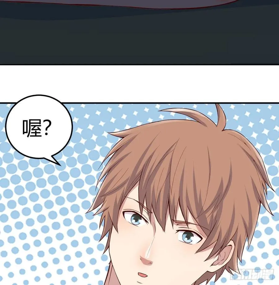 129 心慧只要楚男 第8页