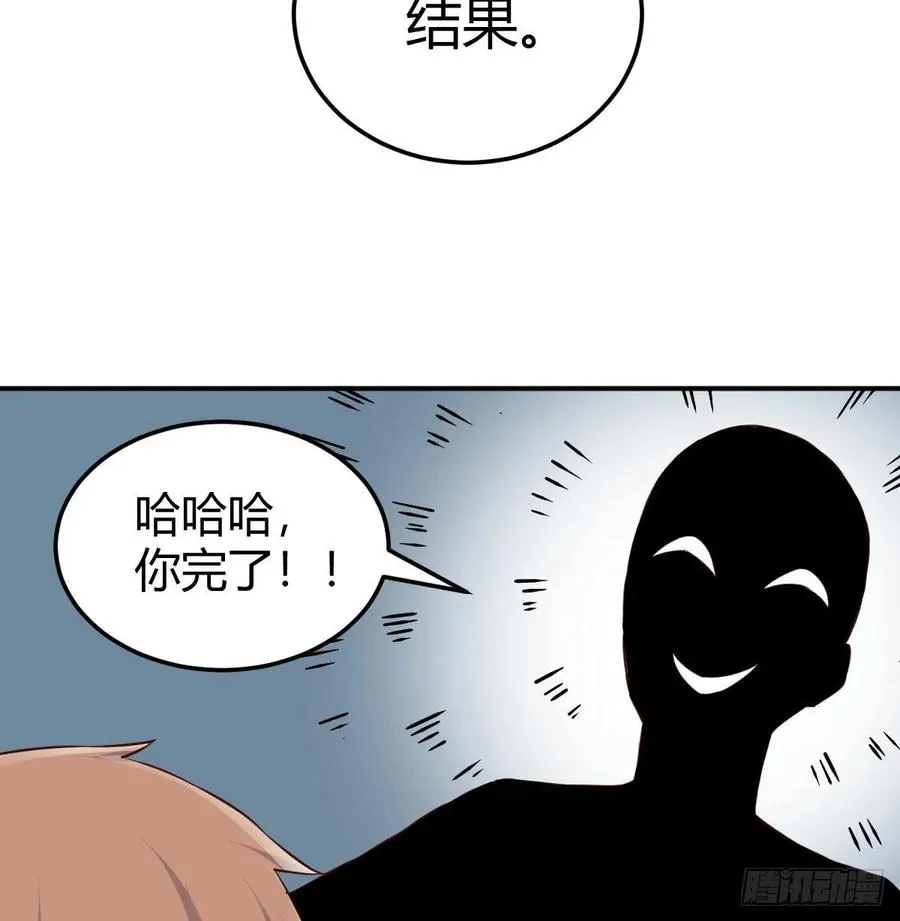 129 心慧只要楚男 第14页