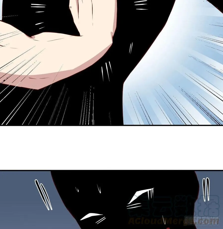 129 心慧只要楚男 第17页