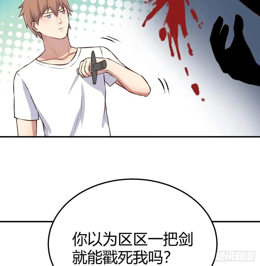 129 心慧只要楚男 第19页