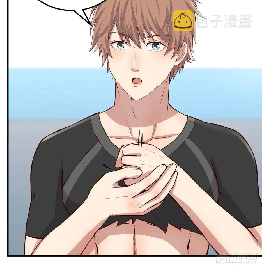 129 心慧只要楚男 第24页
