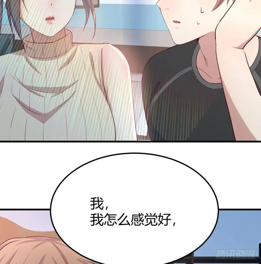 129 心慧只要楚男 第30页