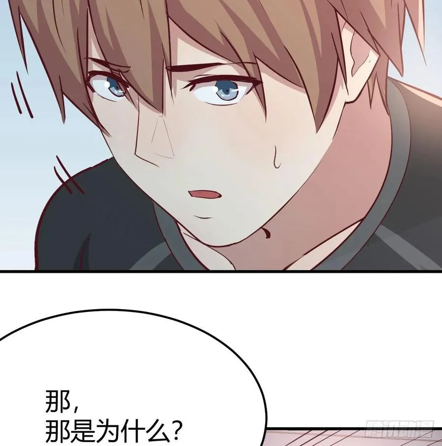 129 心慧只要楚男 第35页