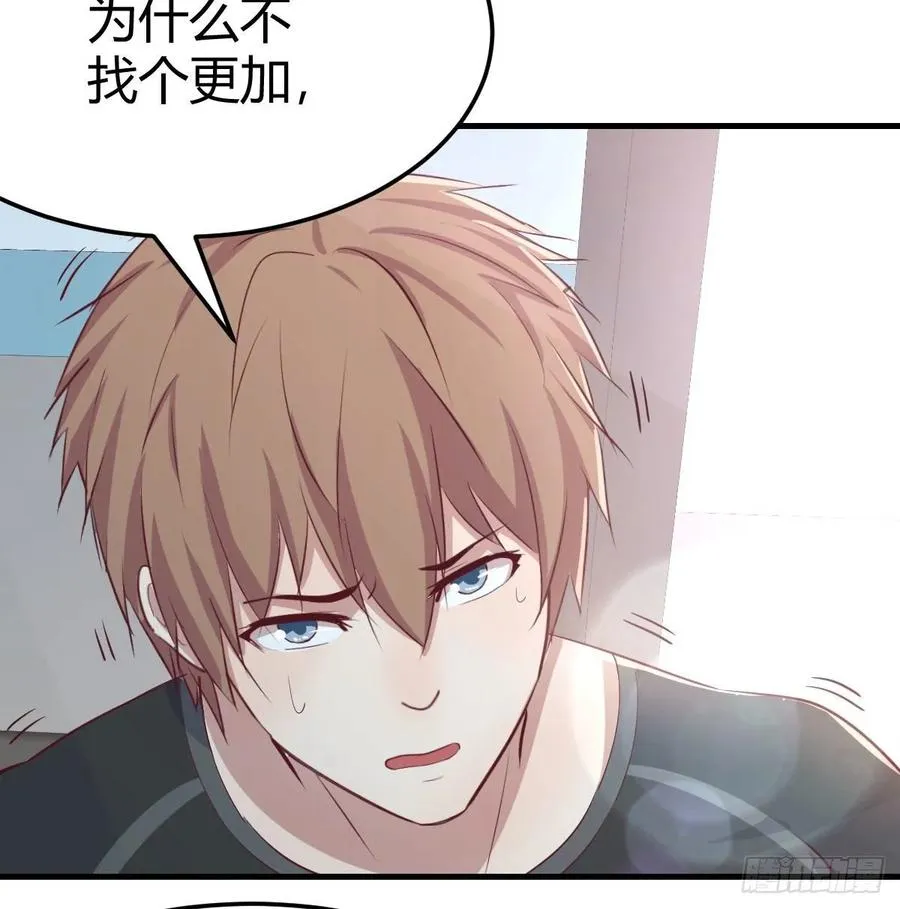 129 心慧只要楚男 第40页