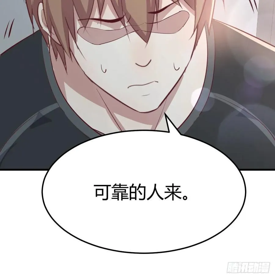 129 心慧只要楚男 第43页