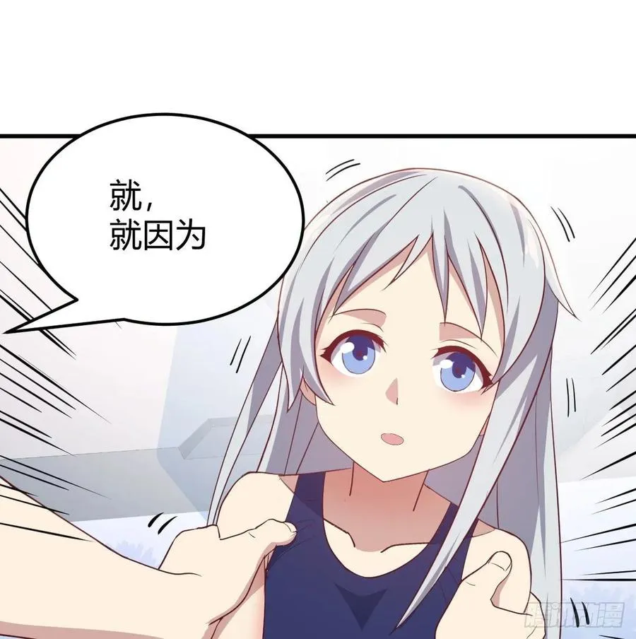 129 心慧只要楚男 第52页