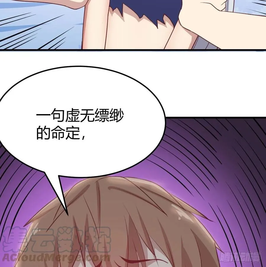 129 心慧只要楚男 第53页