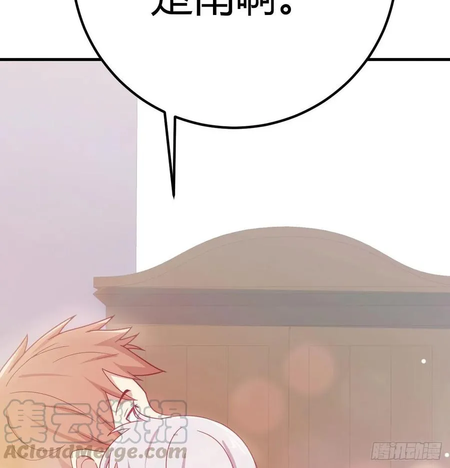 129 心慧只要楚男 第69页