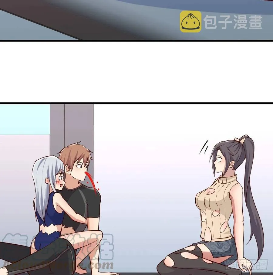 130话 切了吧，换新的 第21页