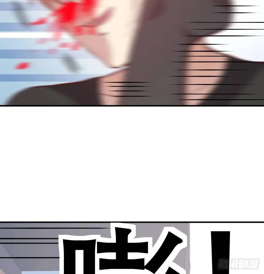 130话 切了吧，换新的 第27页