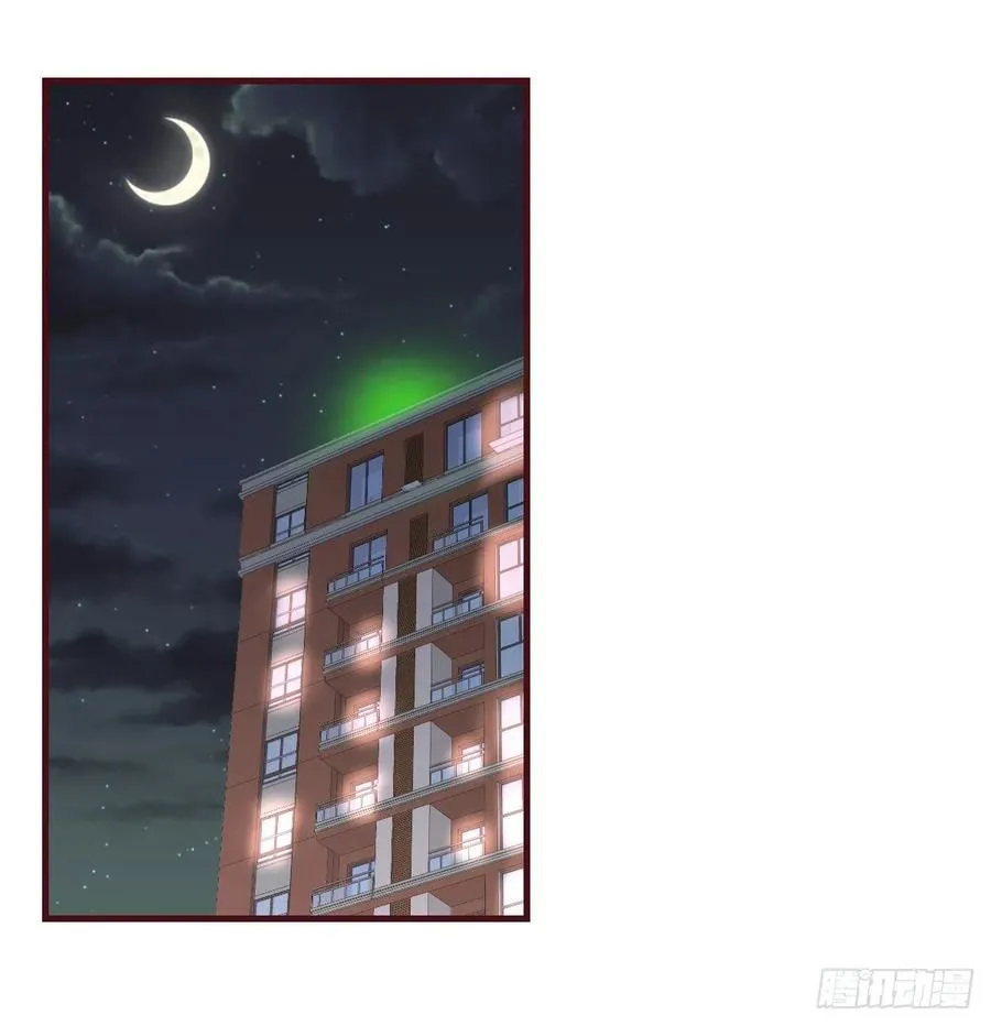130话 切了吧，换新的 第49页