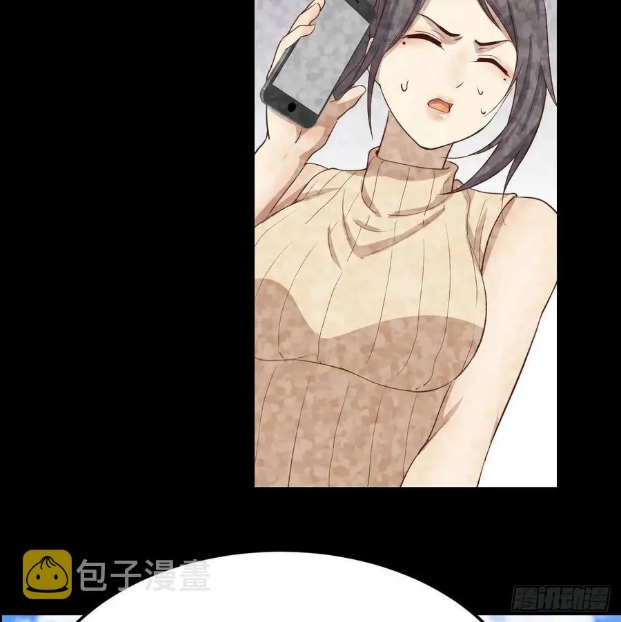 130话 切了吧，换新的 第82页