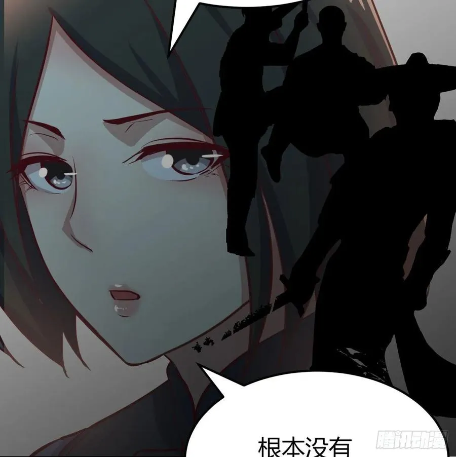 130话 切了吧，换新的 第87页