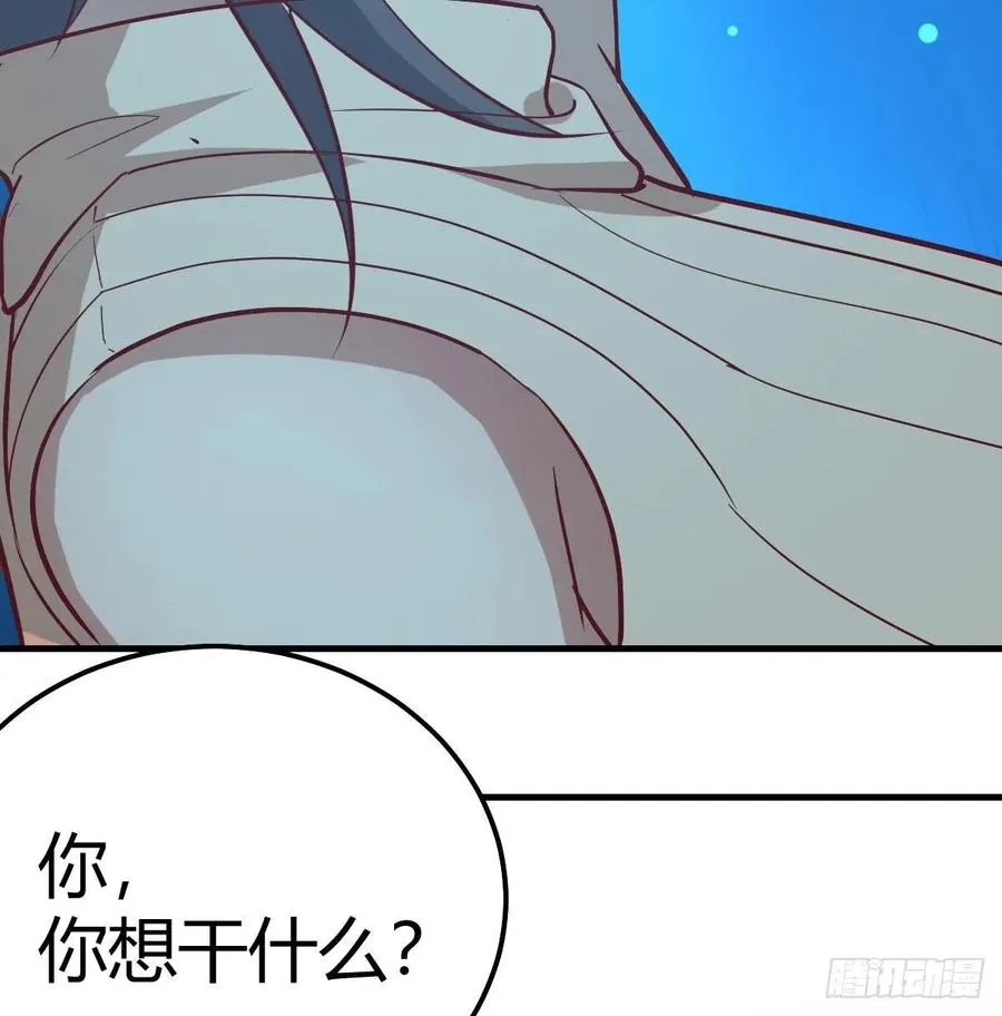 130话 切了吧，换新的 第102页