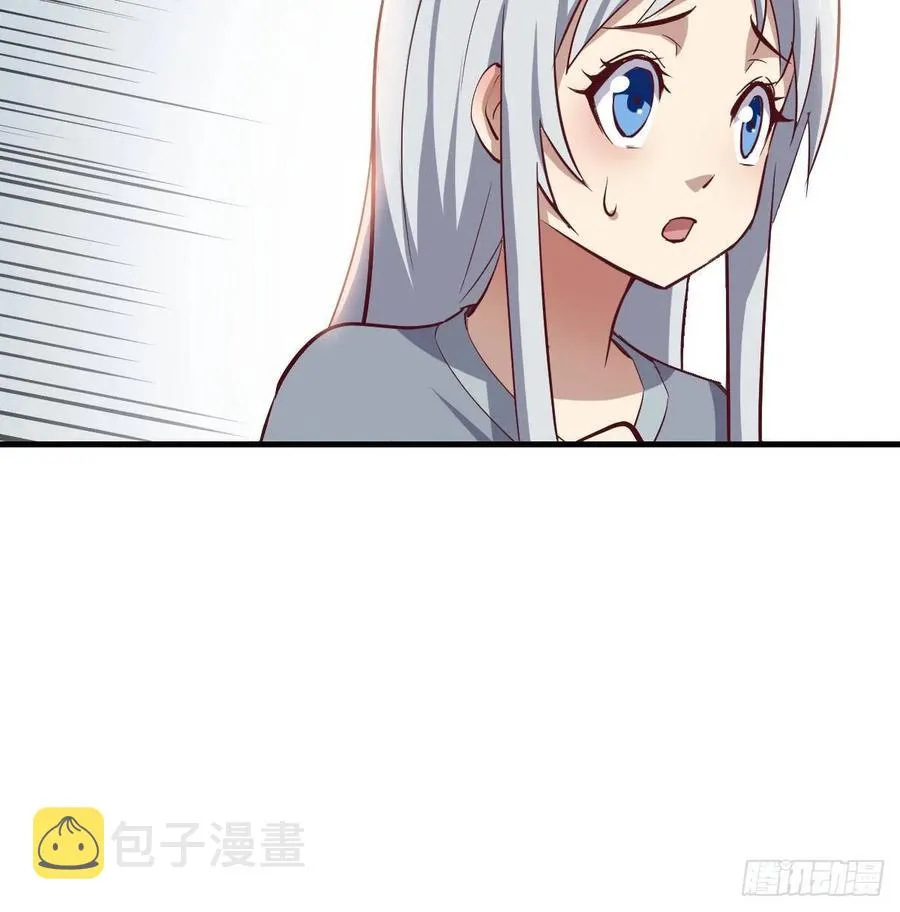 130话 切了吧，换新的 第114页