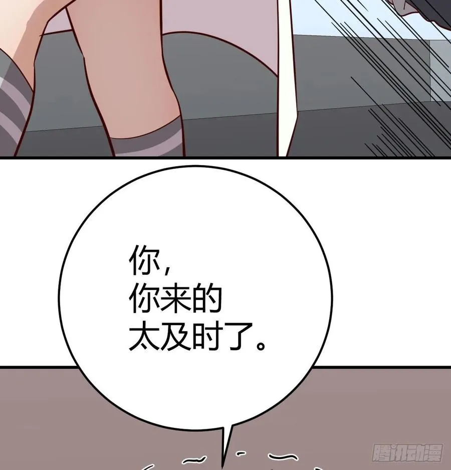 130话 切了吧，换新的 第127页