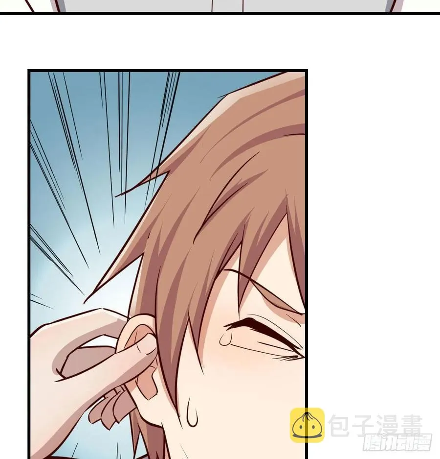 130话 切了吧，换新的 第129页