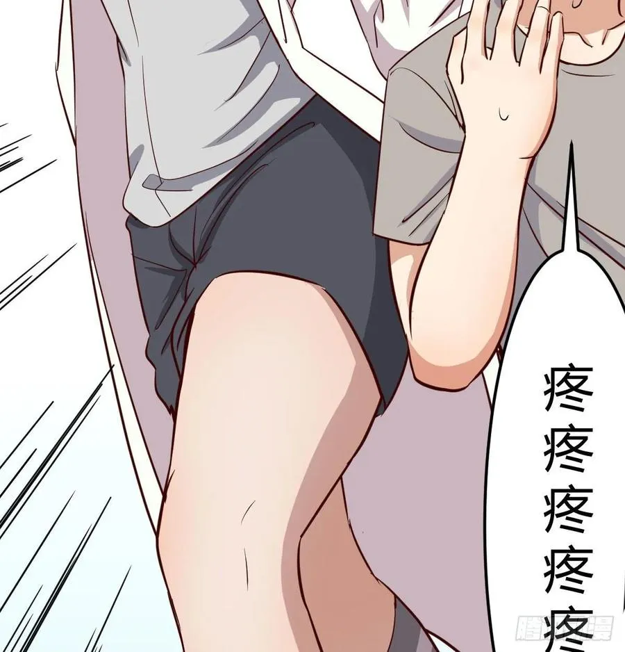 130话 切了吧，换新的 第132页