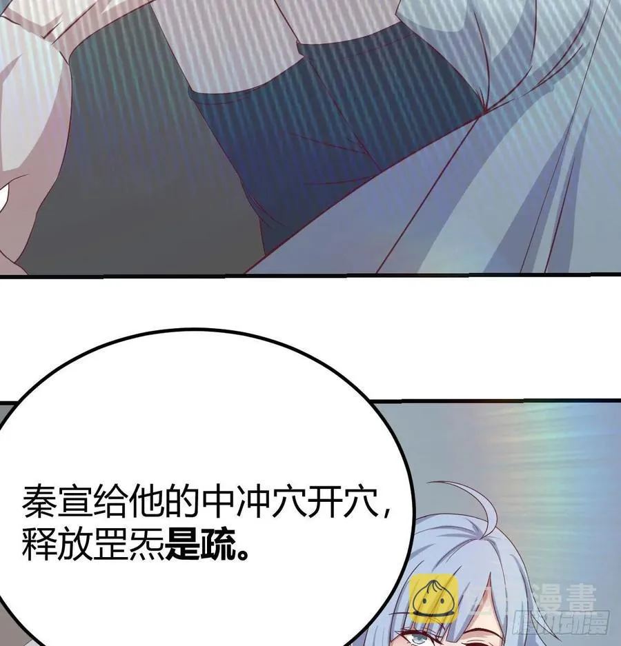 131话 口径很粗威力大 第10页
