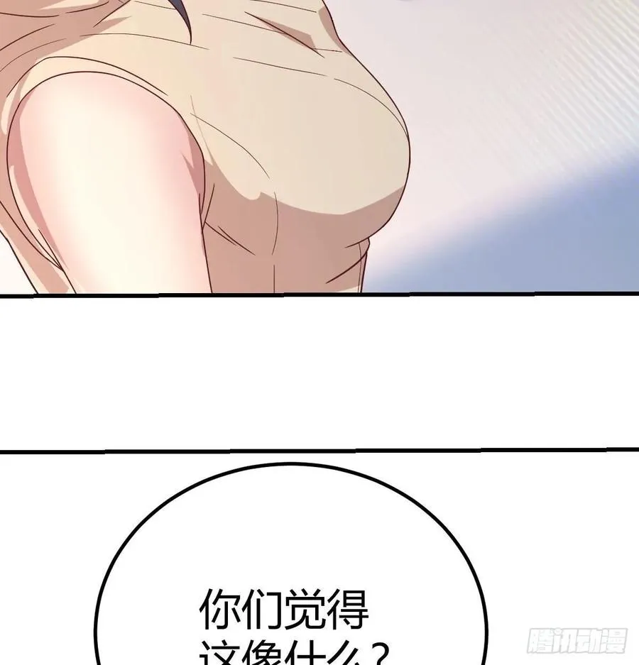 131话 口径很粗威力大 第12页