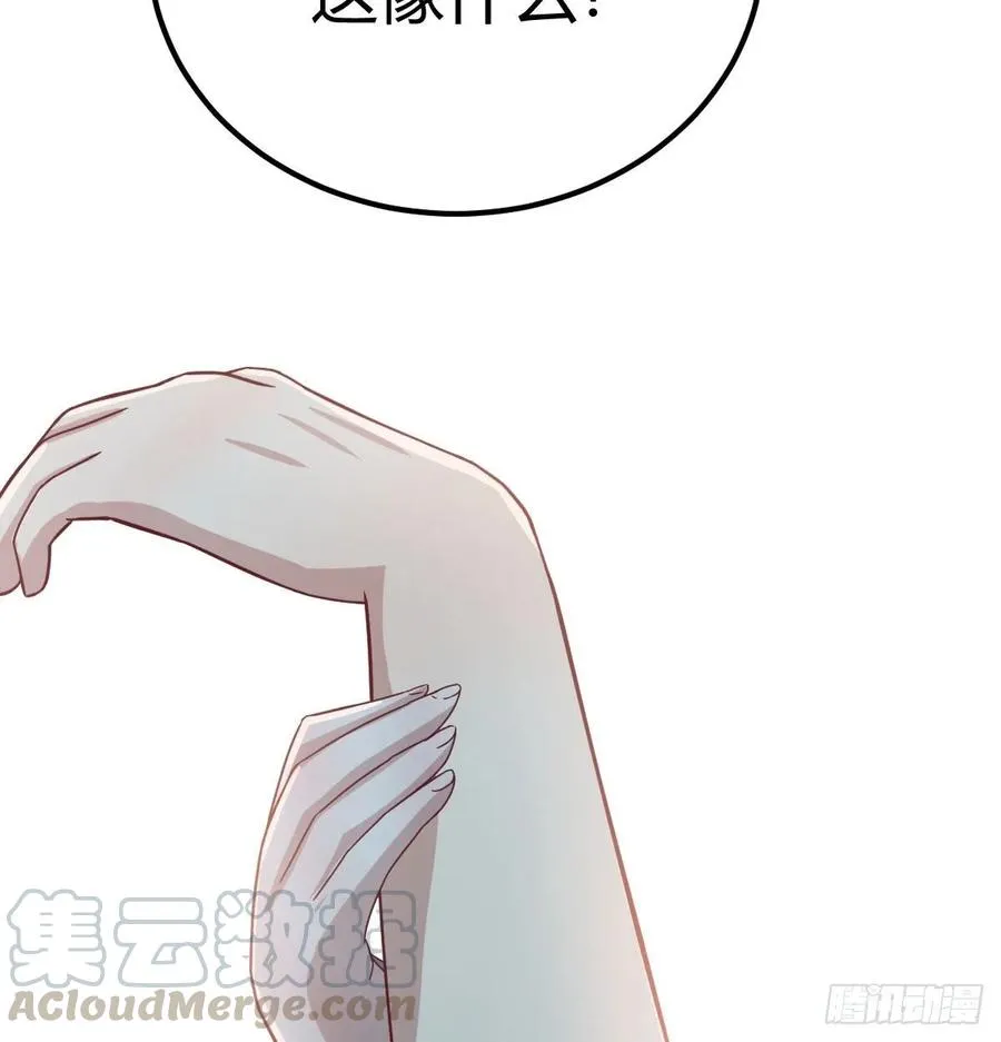 131话 口径很粗威力大 第13页