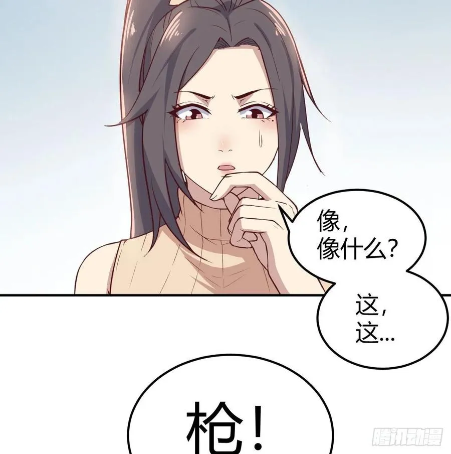 131话 口径很粗威力大 第19页