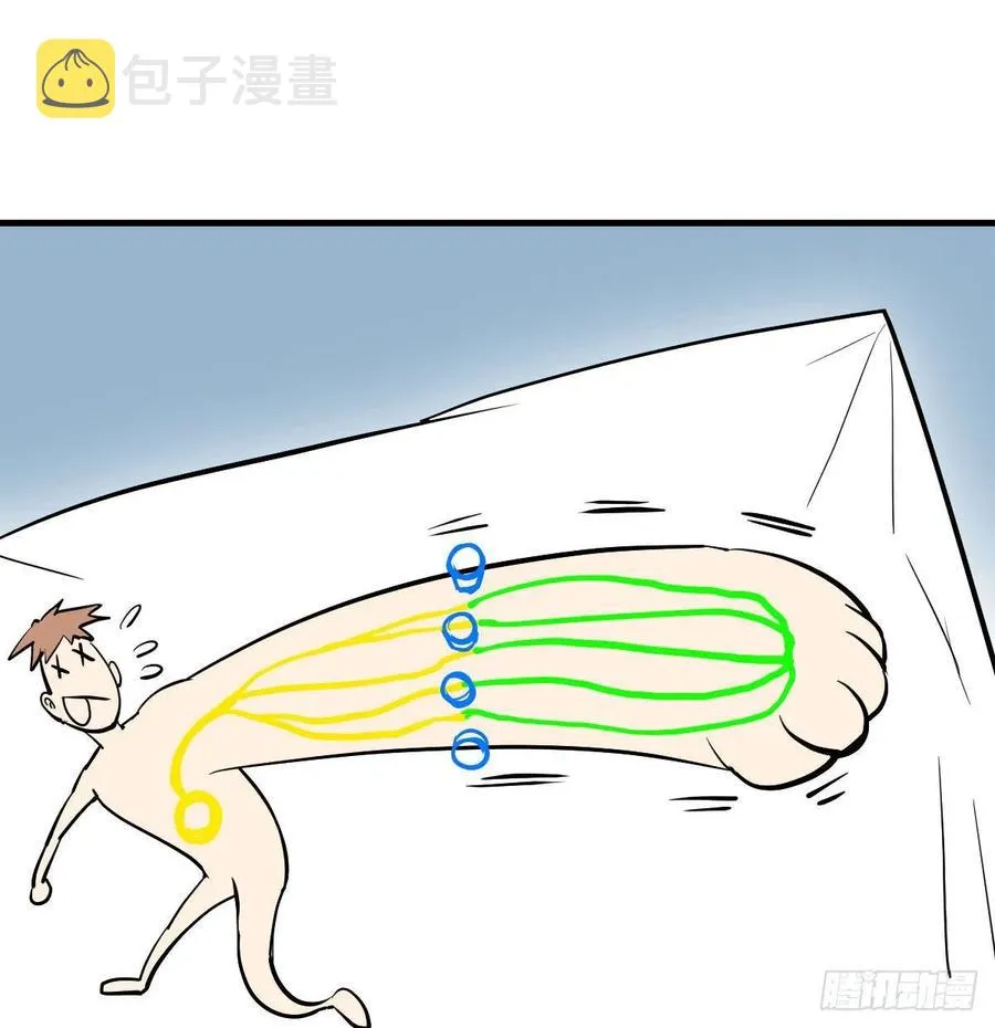 131话 口径很粗威力大 第40页