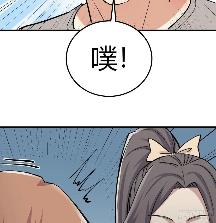 131话 口径很粗威力大 第58页