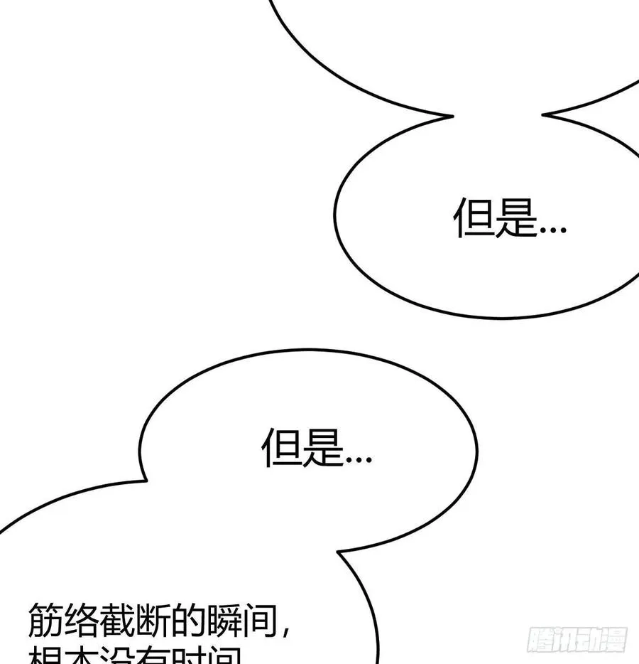 131话 口径很粗威力大 第74页
