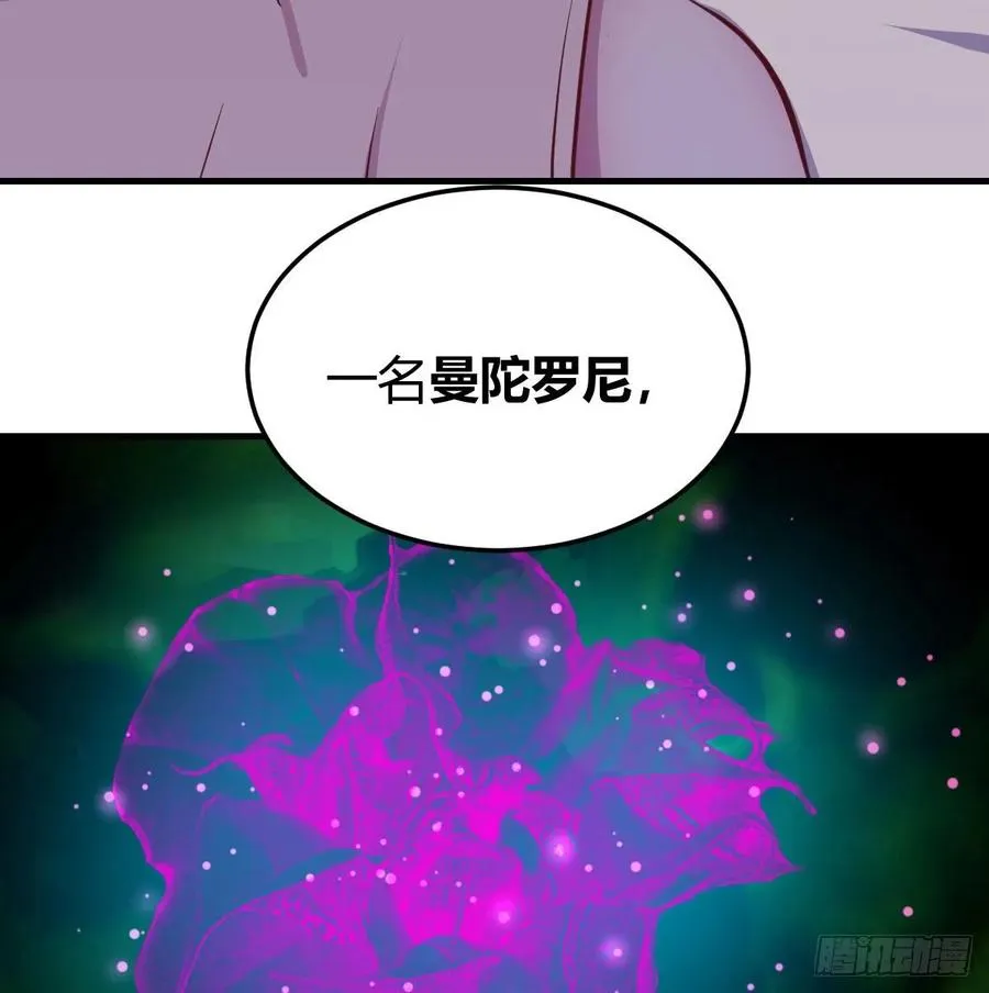 第132 秦宣的大秘密 第4页
