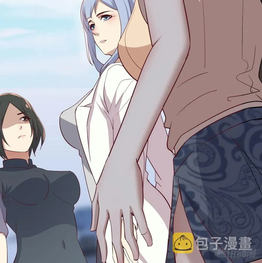 第132 秦宣的大秘密 第8页