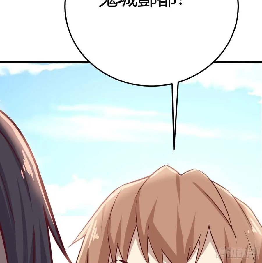 第132 秦宣的大秘密 第19页