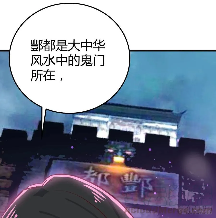 第132 秦宣的大秘密 第21页