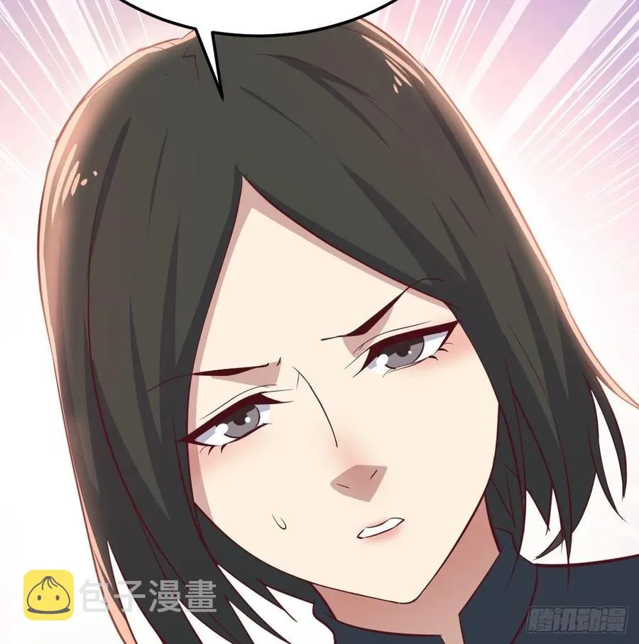 第132 秦宣的大秘密 第30页