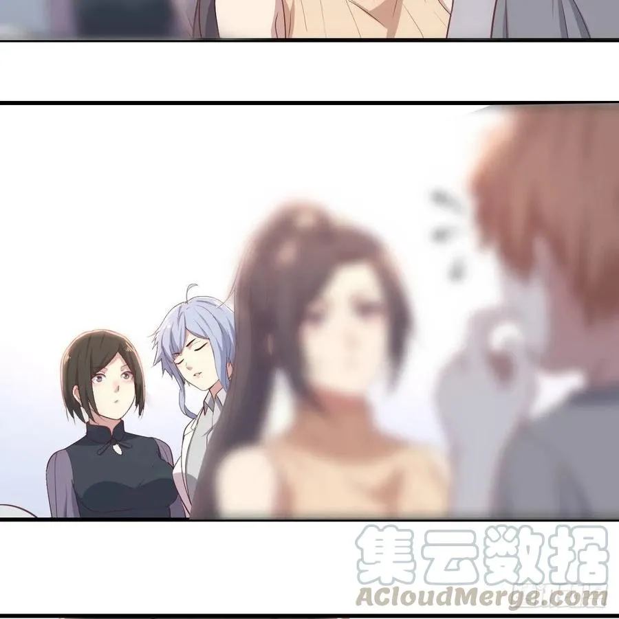 第132 秦宣的大秘密 第61页