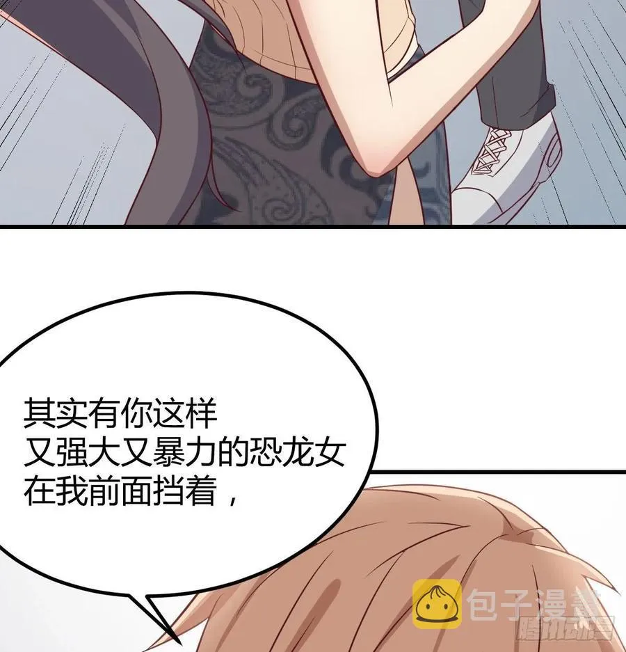 第132 秦宣的大秘密 第70页