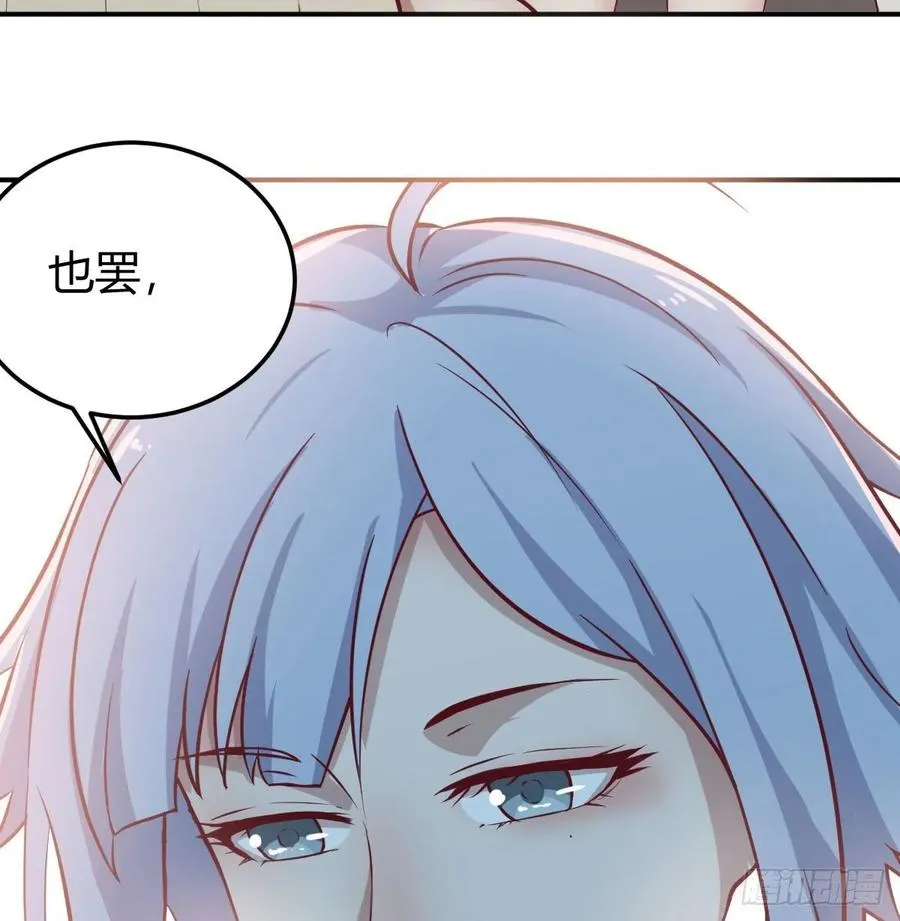 133话 禅门佛武 第7页