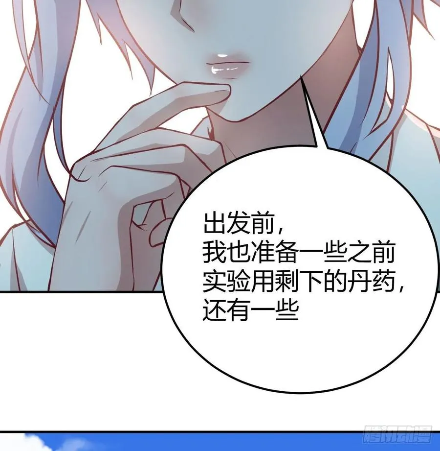 133话 禅门佛武 第8页