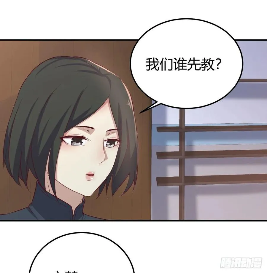 133话 禅门佛武 第16页