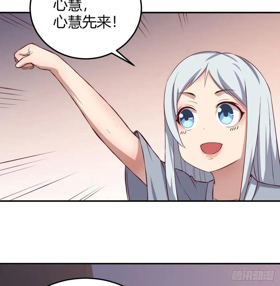 133话 禅门佛武 第17页