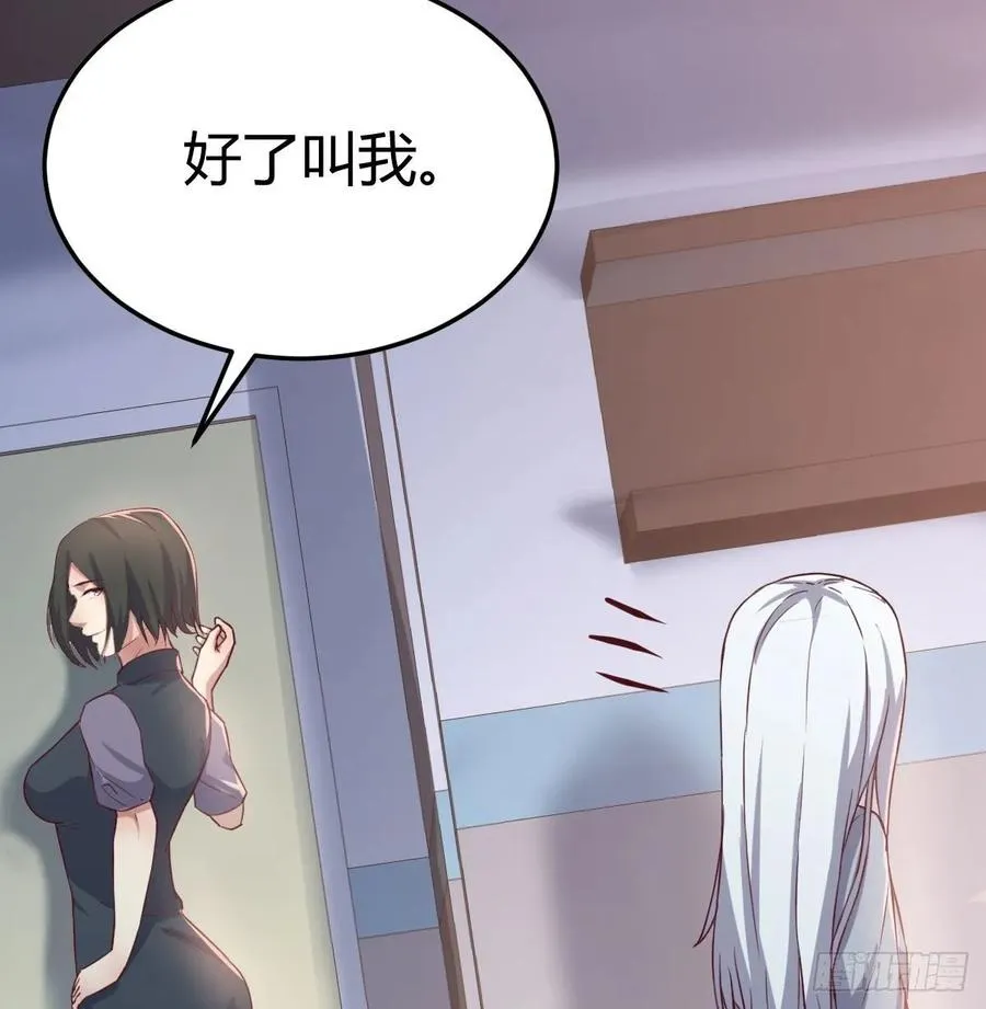 133话 禅门佛武 第18页
