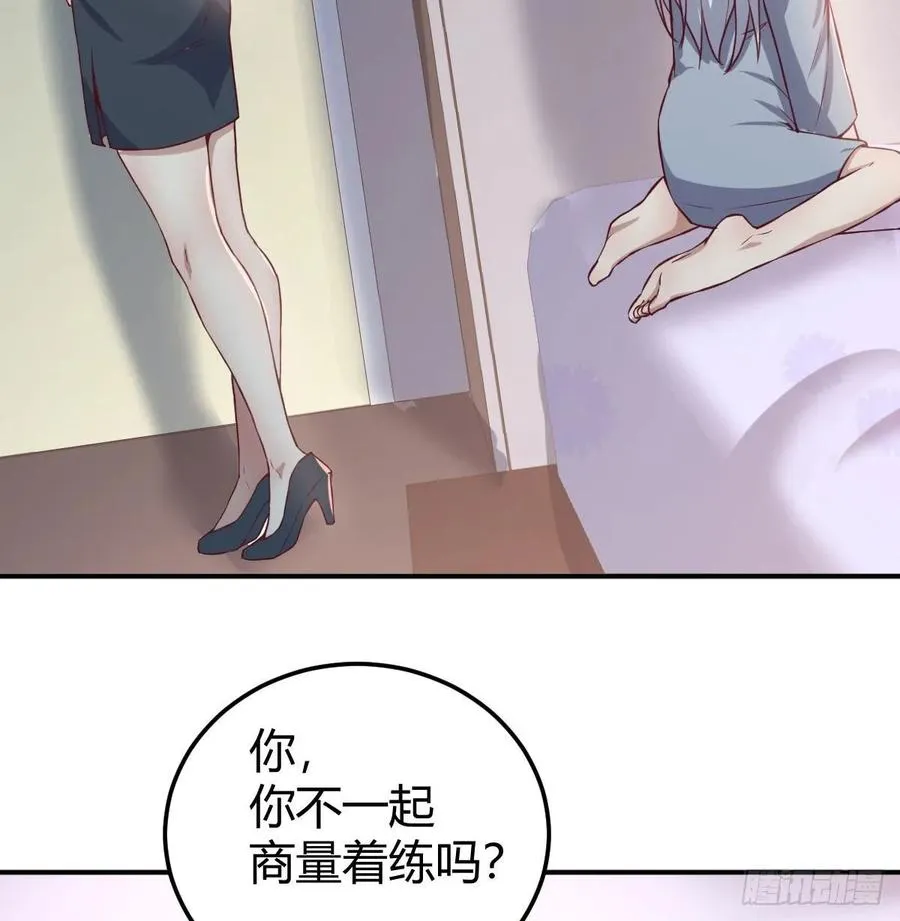 133话 禅门佛武 第19页