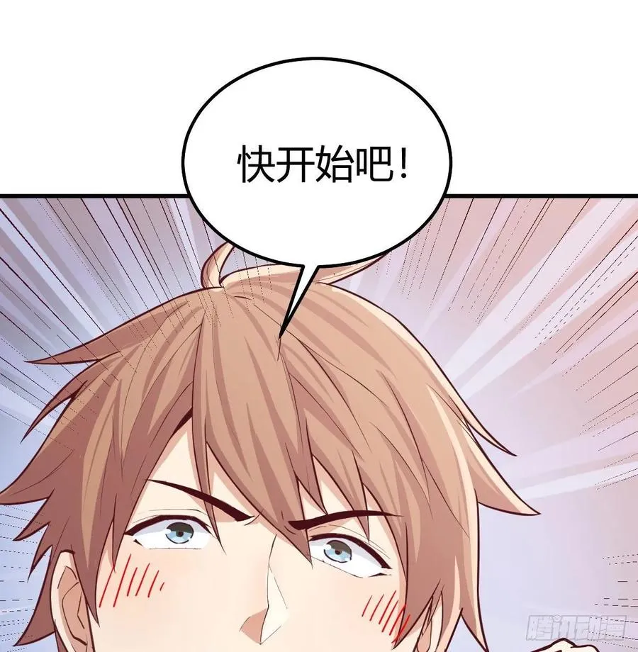 133话 禅门佛武 第29页
