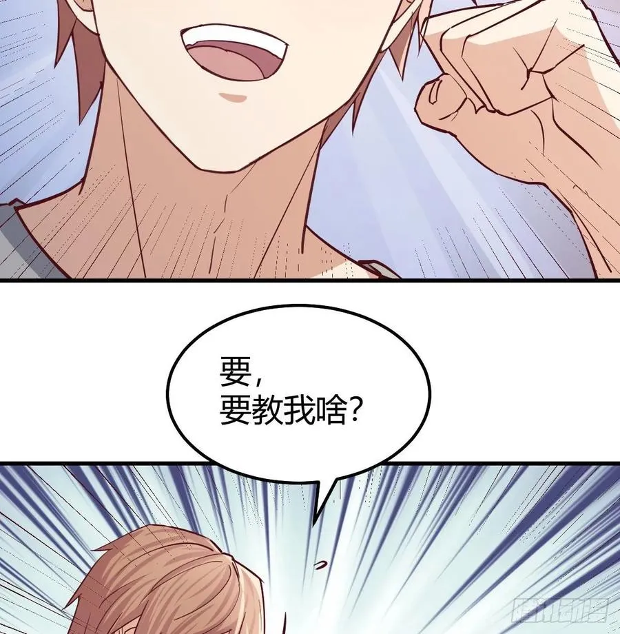 133话 禅门佛武 第30页