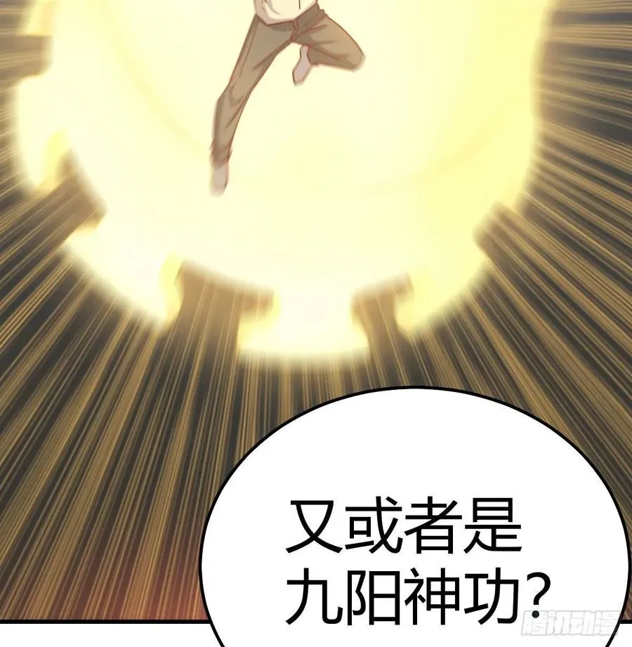 133话 禅门佛武 第35页