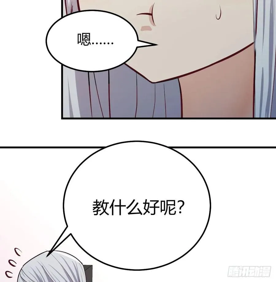 133话 禅门佛武 第38页