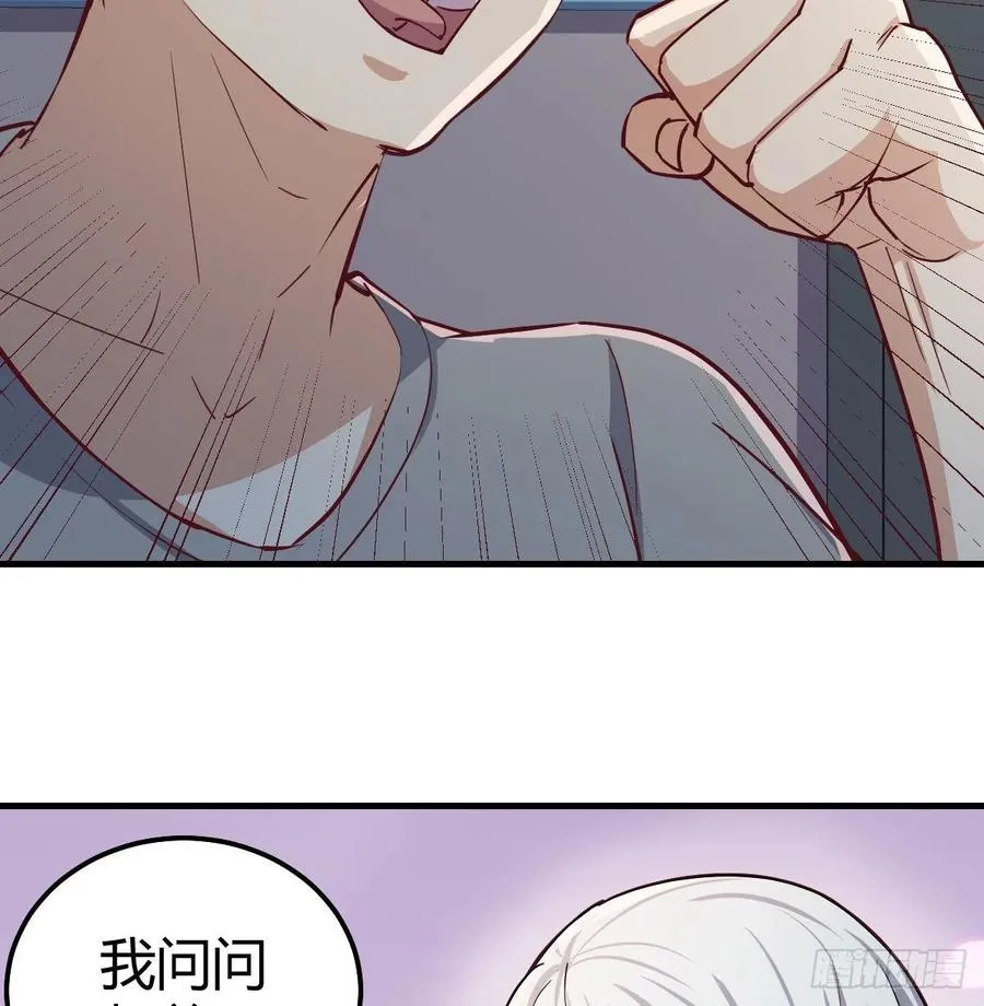 133话 禅门佛武 第45页