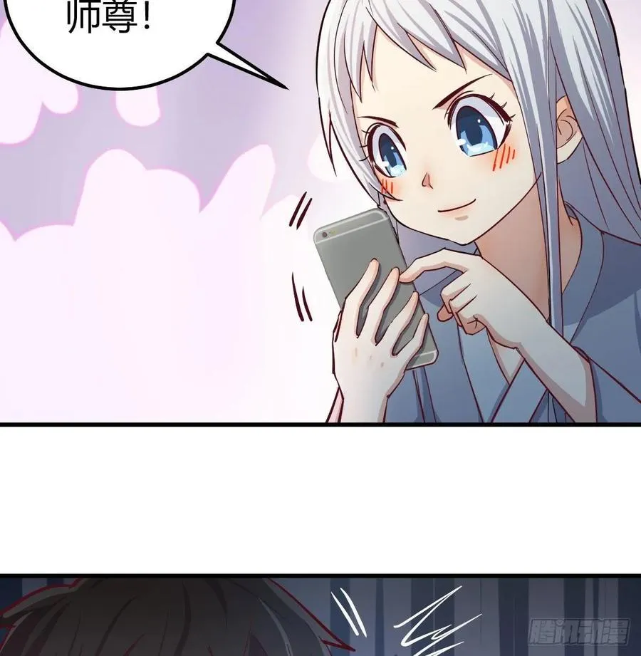 133话 禅门佛武 第46页