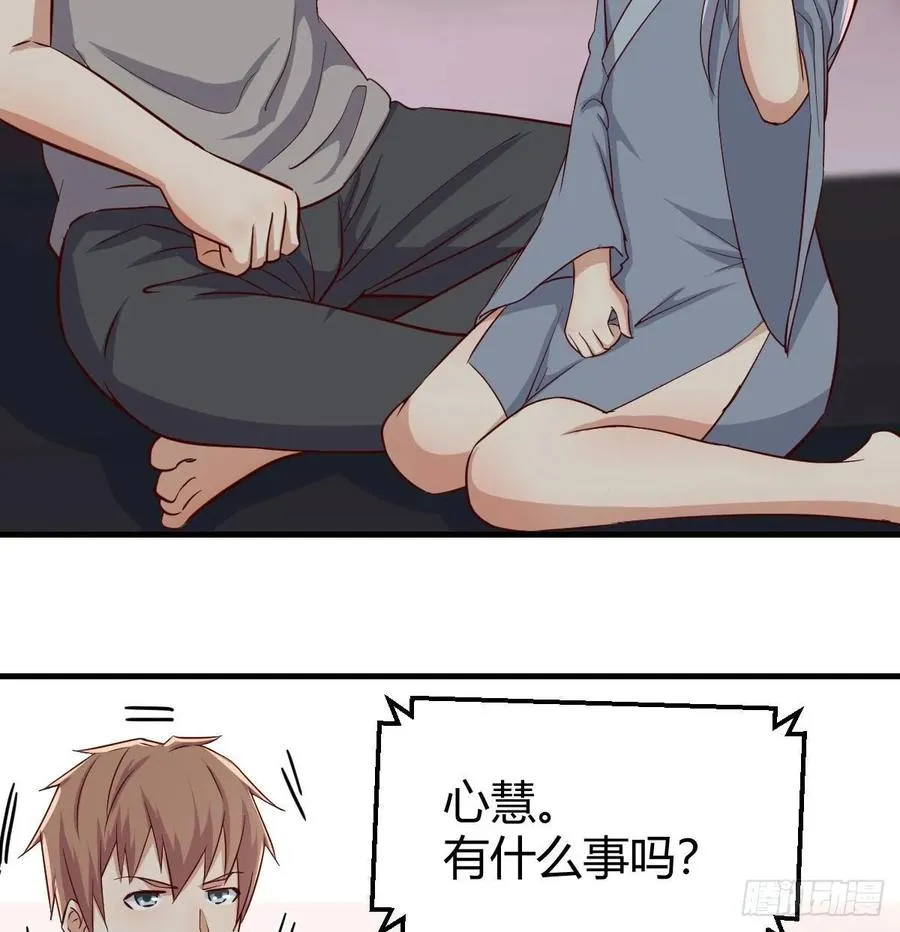 133话 禅门佛武 第49页