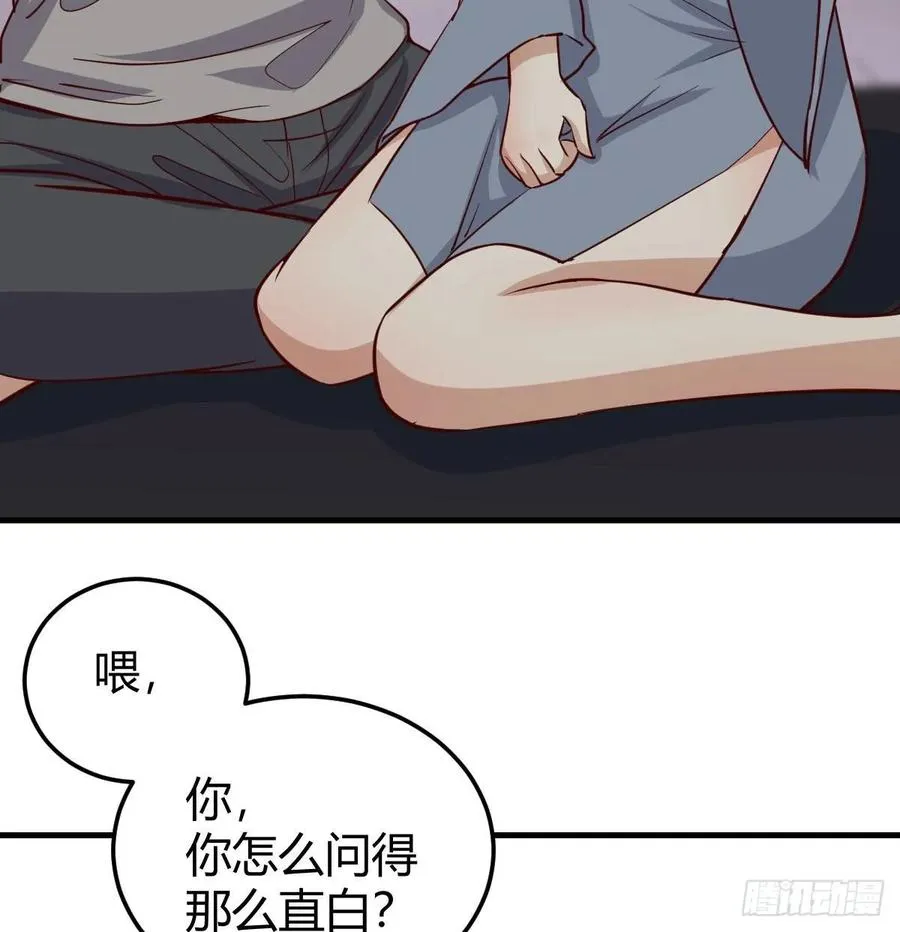 133话 禅门佛武 第56页